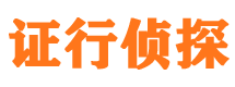 泌阳外遇调查取证